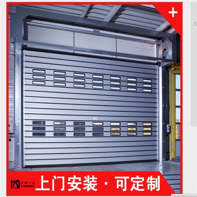 铝合金卷闸门-兴德门业